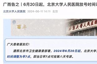 怪兽！字母哥连场油漆区得分30+ 自2002年3月奥尼尔以来首人